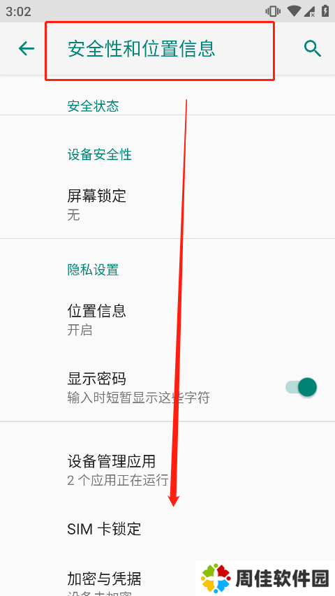 zarchiver官网版