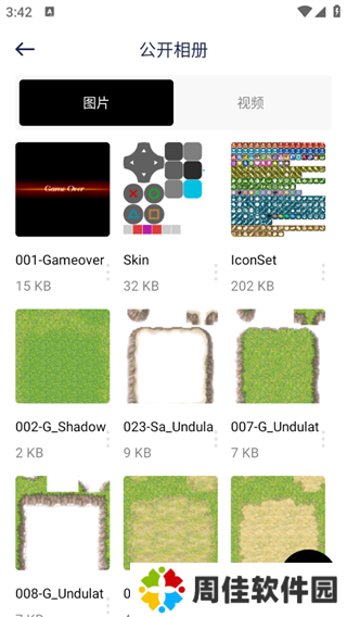 光影app