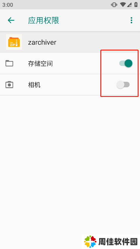 zarchiver官网版