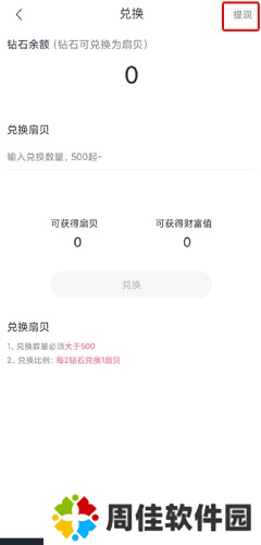 新漂流瓶图片6