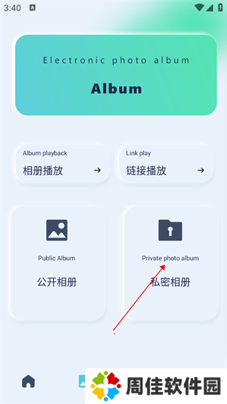 光影app