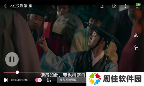 韩剧tv正版