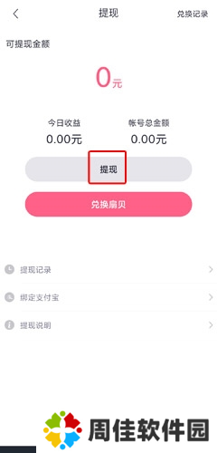 新漂流瓶图片7