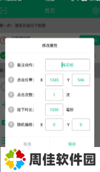 天尚网