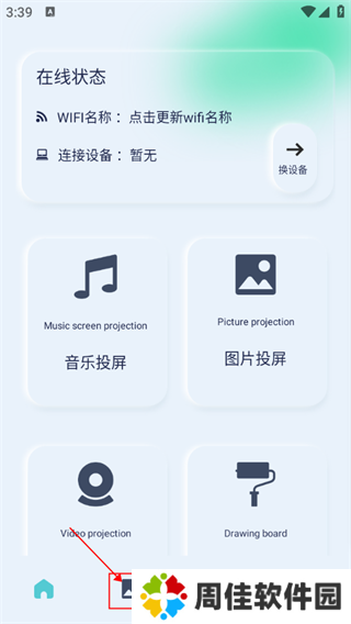 光影app