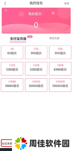 新漂流瓶图片5