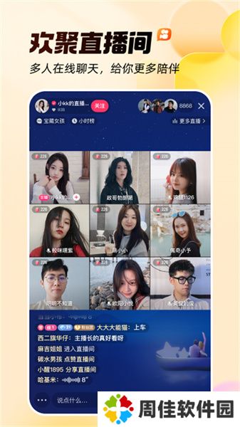 快手旧版本