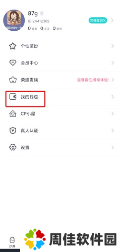 新漂流瓶图片4