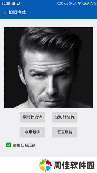 路行助手