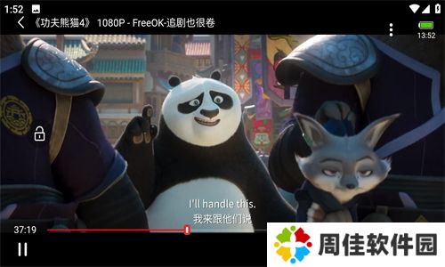 freeOK免费追剧