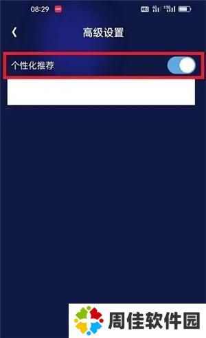 快云影音最新版