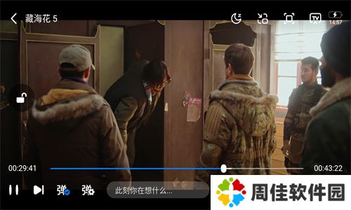 大师兄影视app