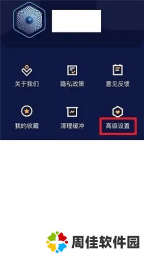 快云影音最新版