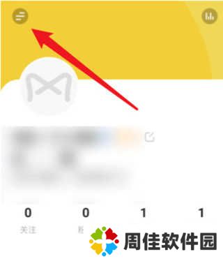 耳萌如何实名认证？3