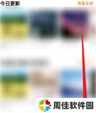 耳萌如何实名认证？2