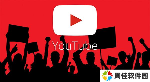 youtube免费中文版