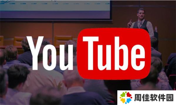 youtube最新版