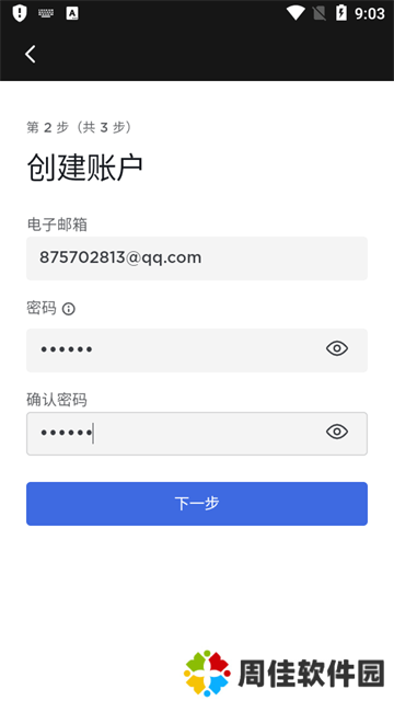特斯拉one注册账号介绍