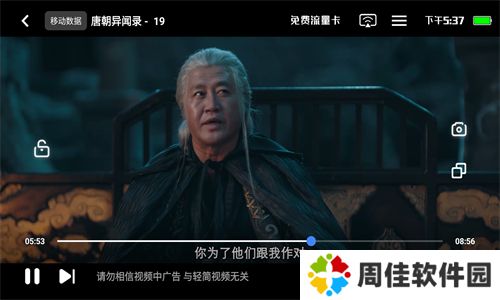 轻简视频最新版