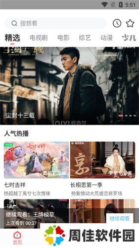 木兰影视