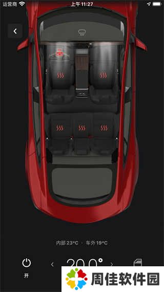 Tesla应用程序