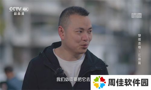 电视大全