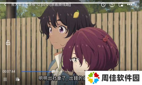 黑白动漫