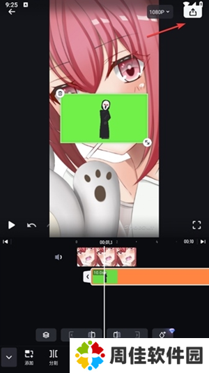 ShotCut手机版