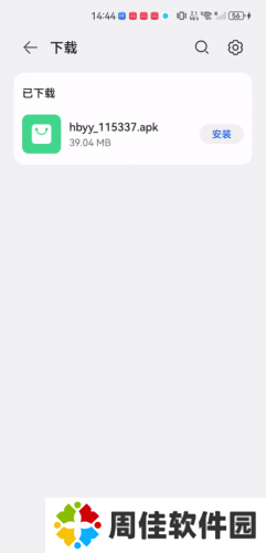 海贝音乐