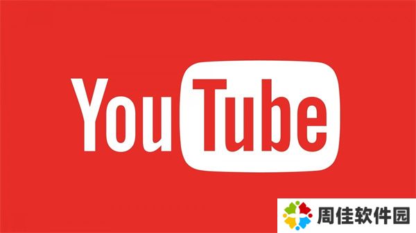 youtube软件