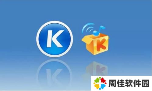 酷我音乐2013