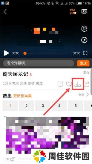 八一影视官方免费下载安装2024使用方法2