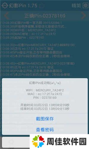 1689068961114019.jpg