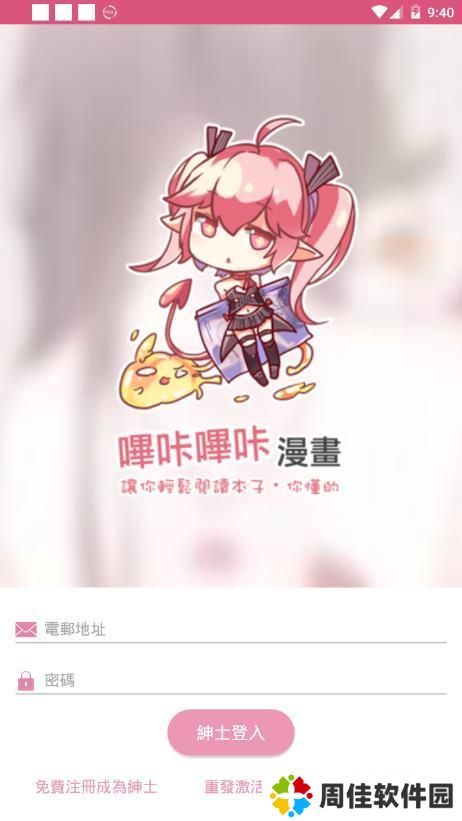 天尚网