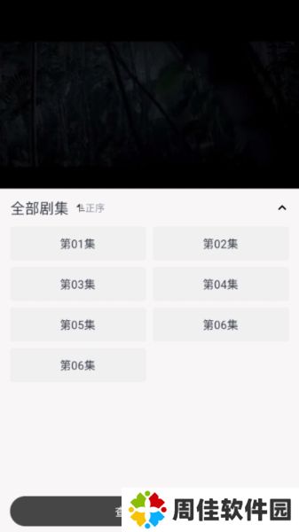 怎么下载2