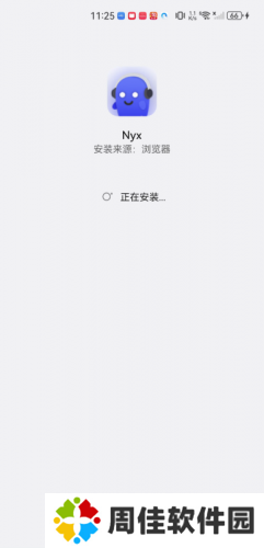 nyx音乐播放器