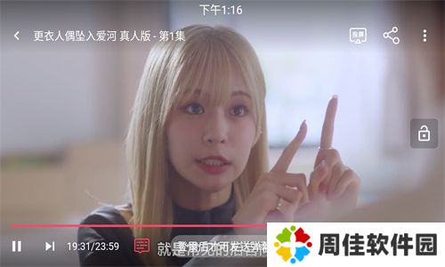 柚子影视