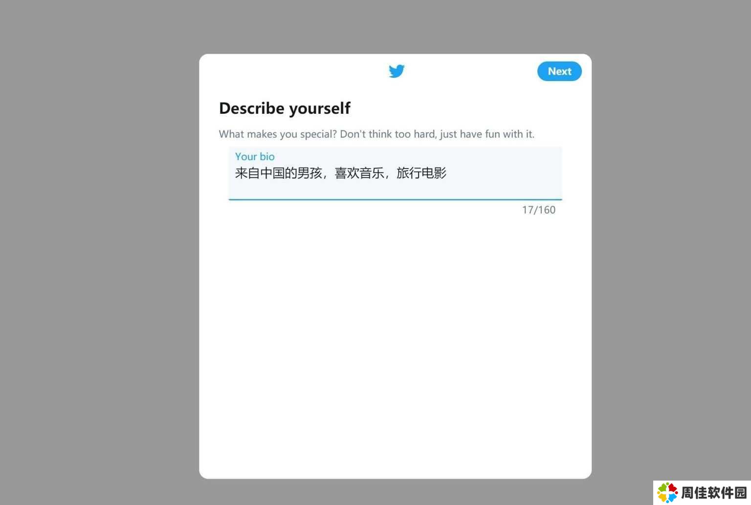 twitter官网版