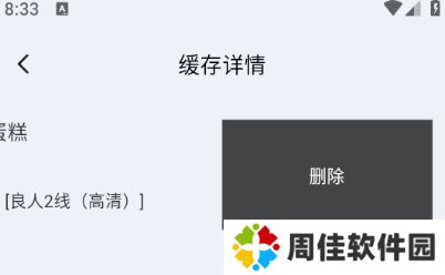 怎么下载5