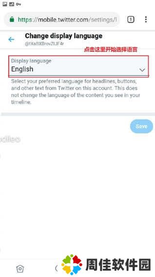 twitter官网版