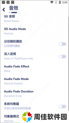 nyx音乐播放器