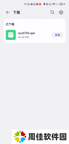 nyx音乐播放器