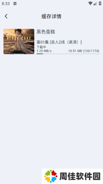 怎么下载4