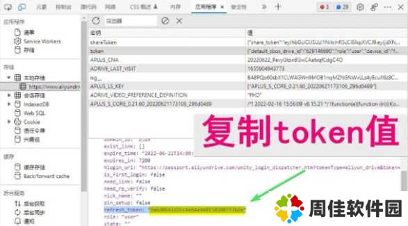 影视仓官方免费版