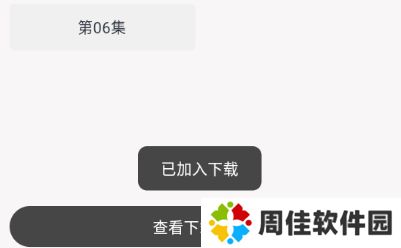 怎么下载3