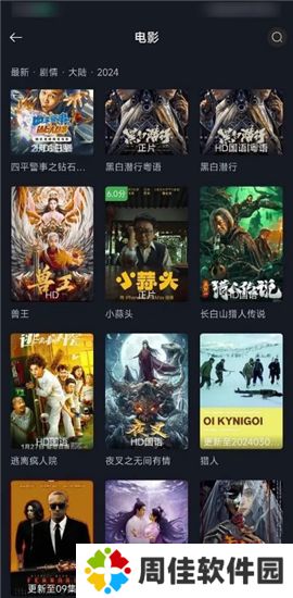 可可影视2024电视版