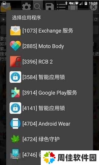 荒野乱斗gg修改器最新版