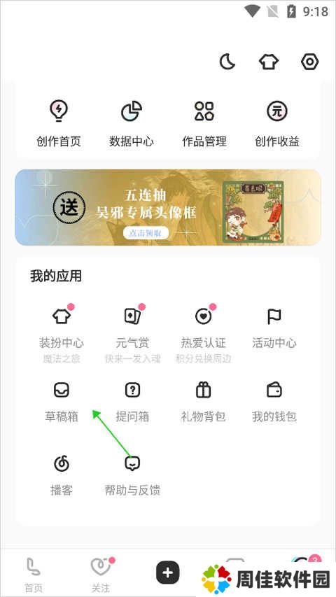lofter审核要多久