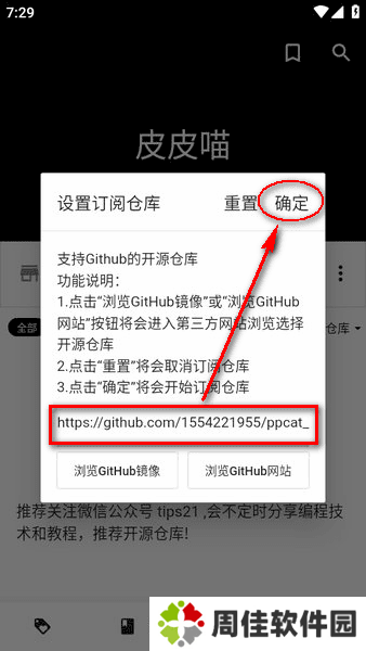 天尚网