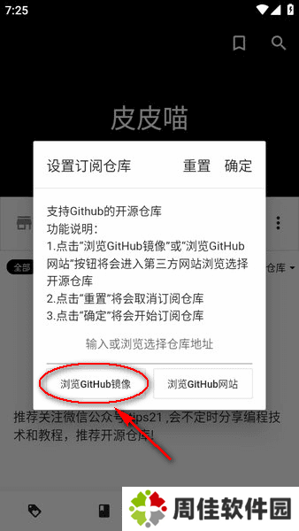 天尚网